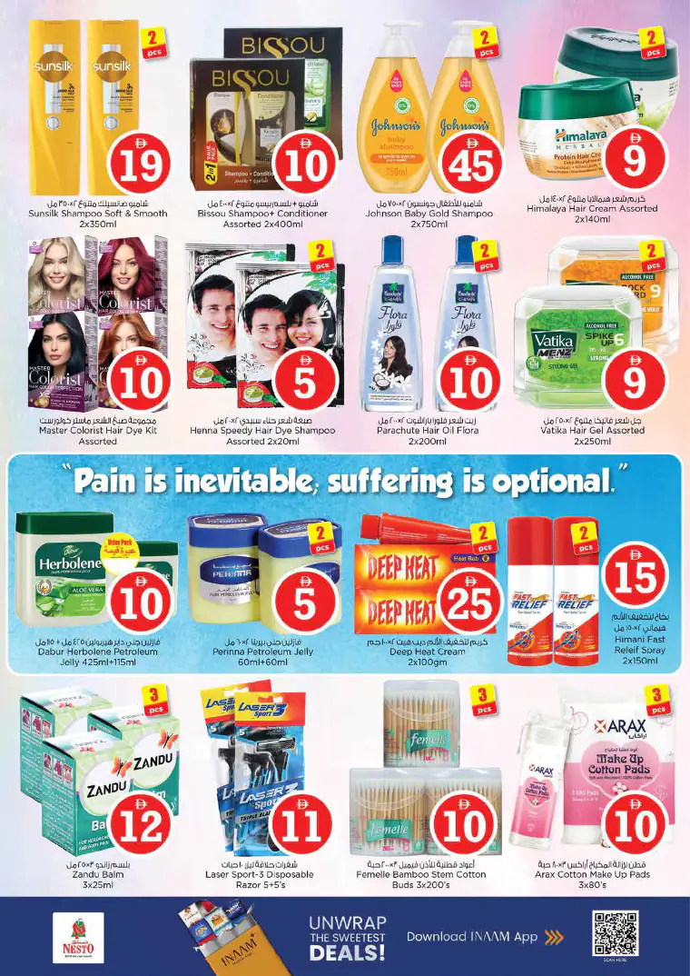 nesto-discounts-al-majaz-april-30-2026-22