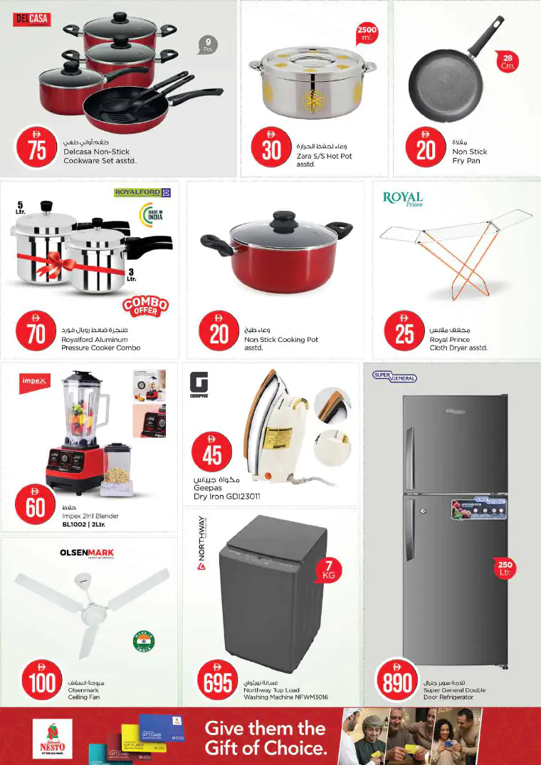 nesto-discounts-al-majaz-april-30-2026-23