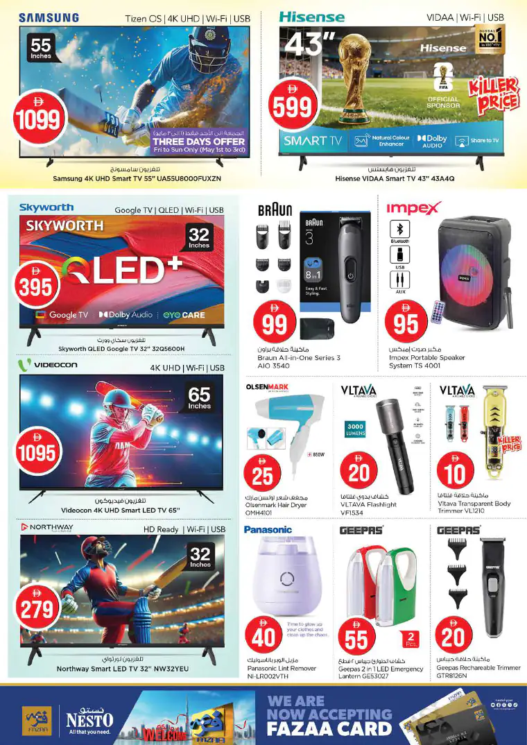 nesto-discounts-al-majaz-april-30-2026-24