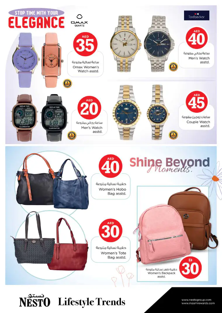 nesto-discounts-al-majaz-april-30-2026-32