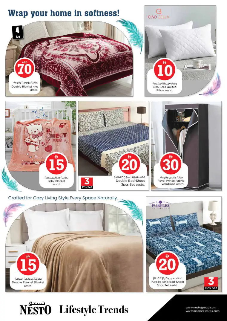 nesto-discounts-al-majaz-april-30-2026-34