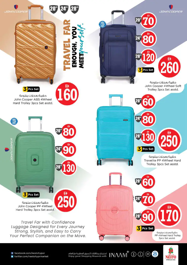 nesto-discounts-al-majaz-april-30-2026-35