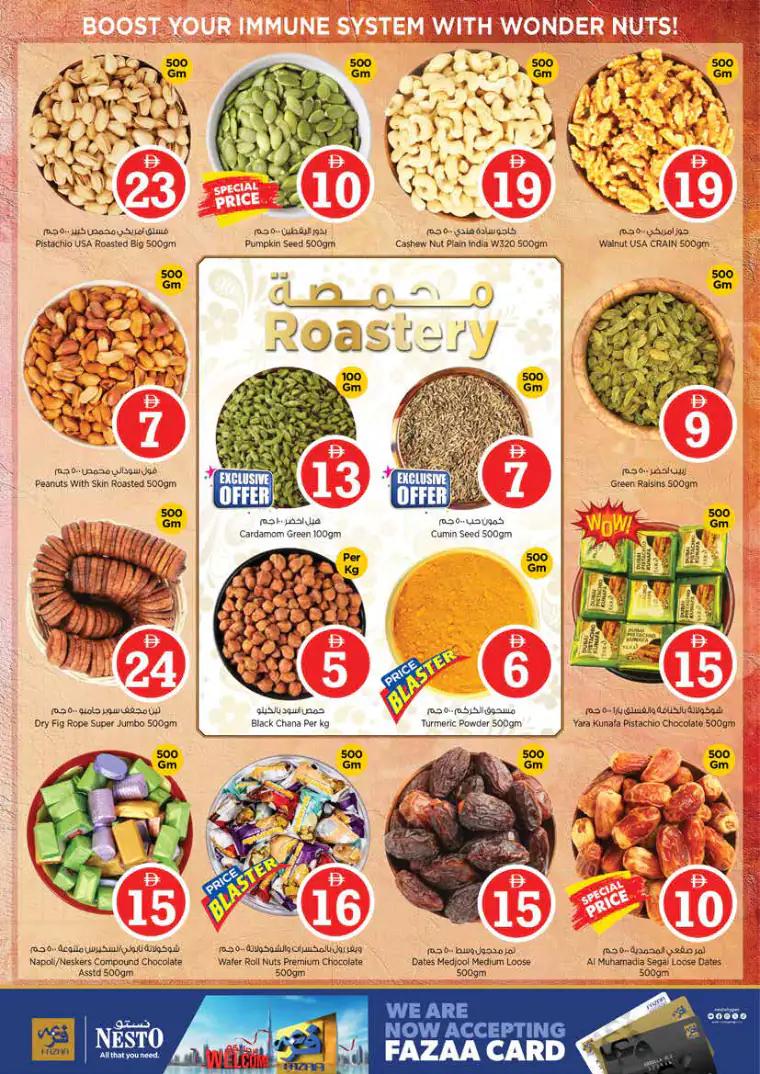 nesto-deals-king-faisal&al-nud-april-30-2026-11