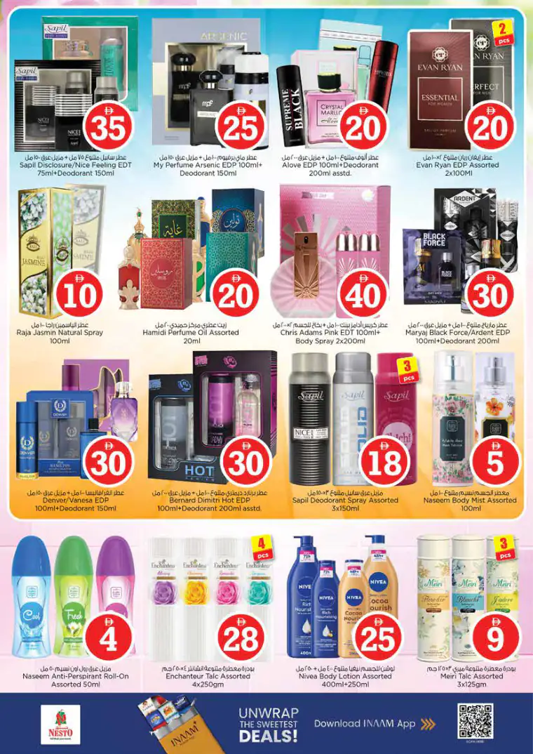 nesto-deals-king-faisal&al-nud-april-30-2026-21