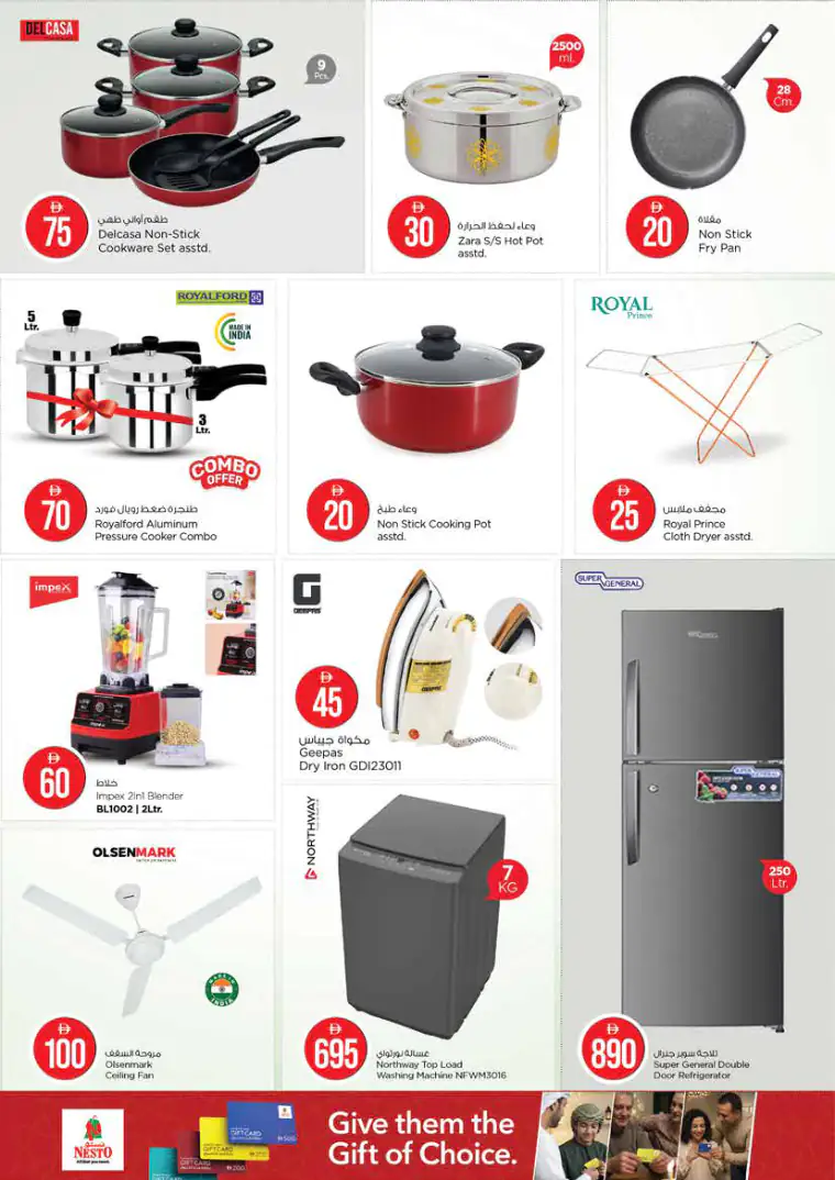 nesto-deals-king-faisal&al-nud-april-30-2026-24