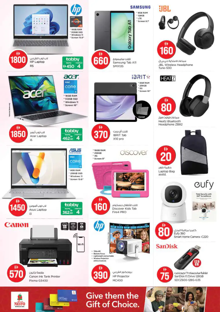 nesto-deals-king-faisal&al-nud-april-30-2026-27