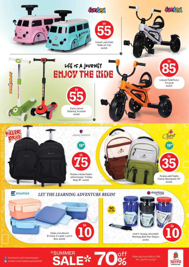 nesto-deals-king-faisal&al-nud-april-30-2026-34