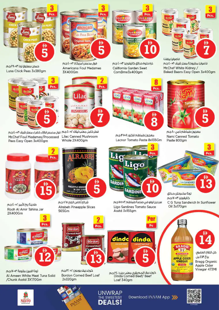 nesto-deals-king-faisal&al-nud-april-30-2026-8