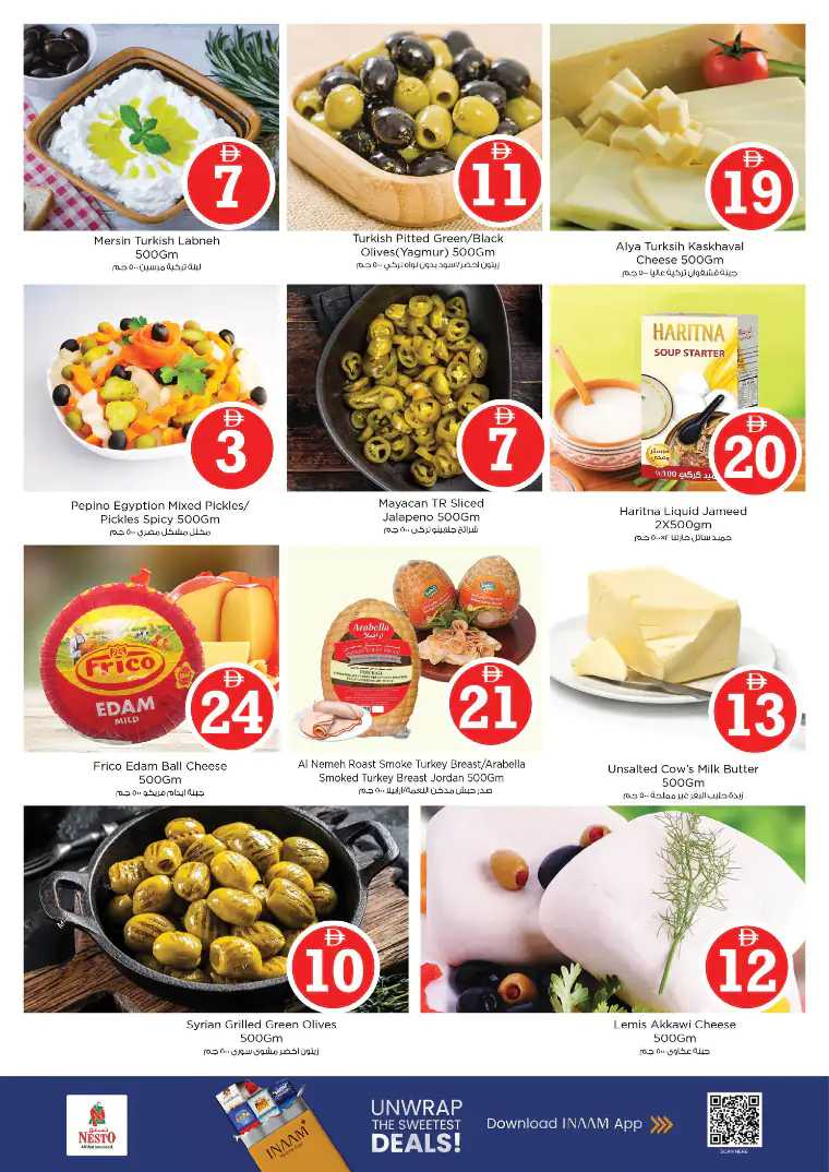 nesto-promotions-al-nahda-2-april-30-2026-14