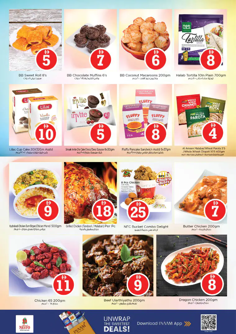 nesto-promotions-al-nahda-2-april-30-2026-15