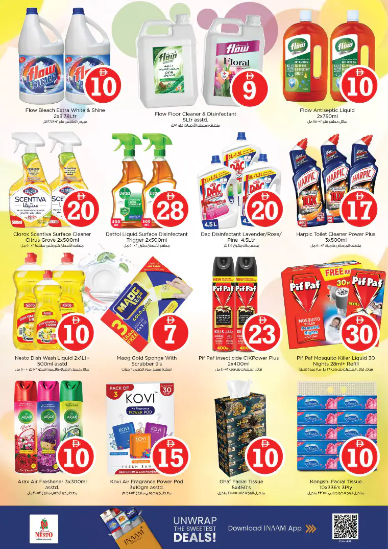 nesto-promotions-al-nahda-2-april-30-2026-17