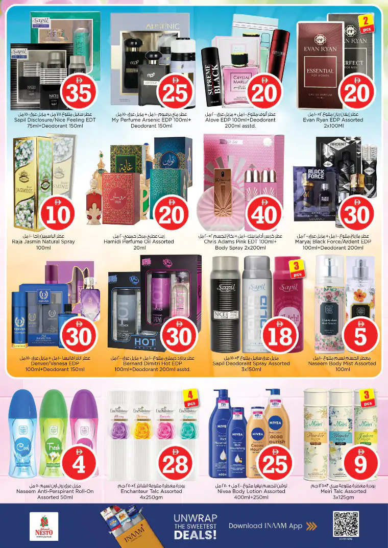 nesto-promotions-al-nahda-2-april-30-2026-20