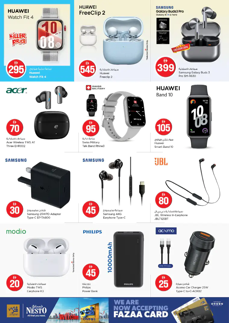 nesto-promotions-al-nahda-2-april-30-2026-27