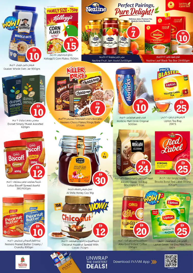 nesto-promotions-al-nahda-2-april-30-2026-5