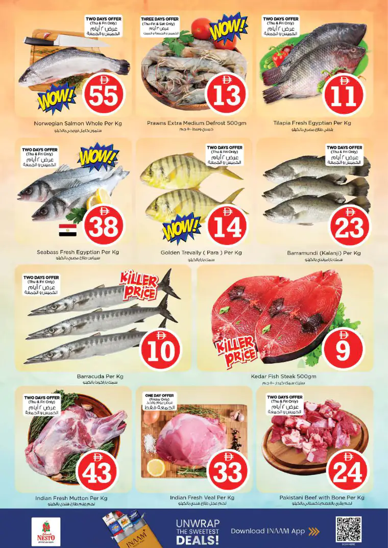 nesto-offers-alsatwa-april-30-2026-15