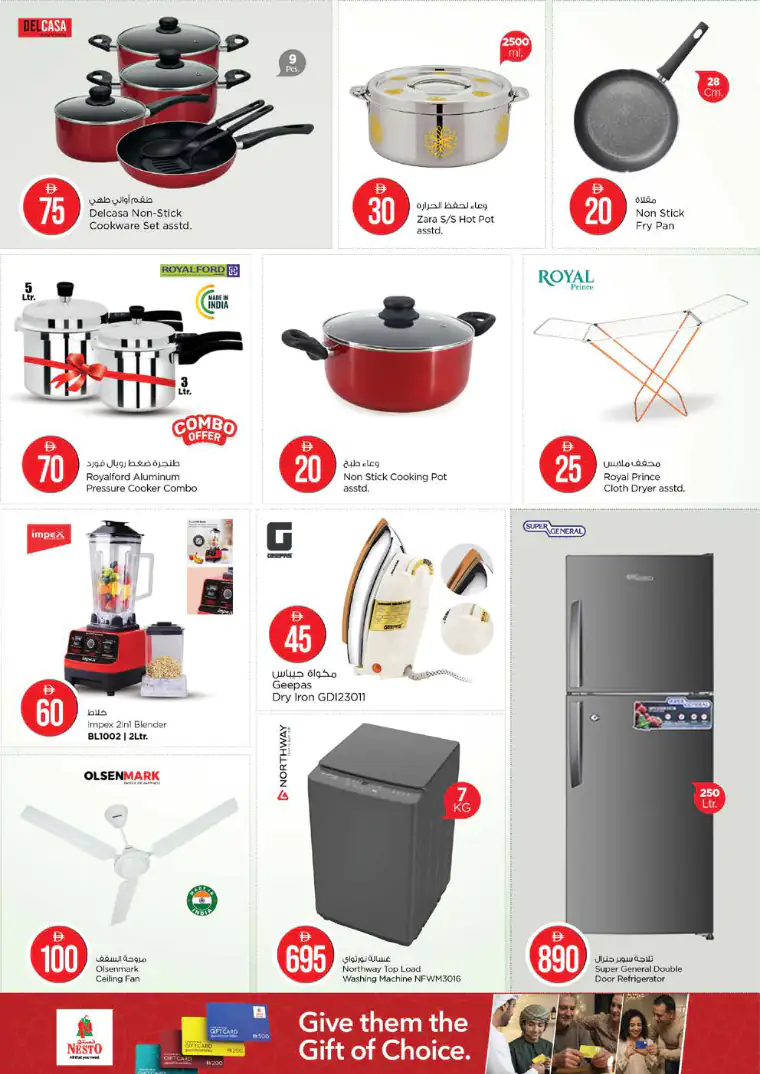 nesto-offers-alsatwa-april-30-2026-23