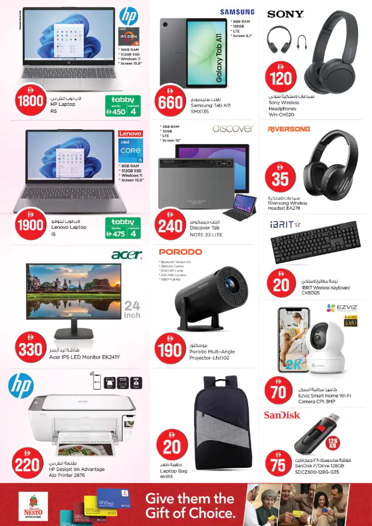 nesto-offers-alsatwa-april-30-2026-26
