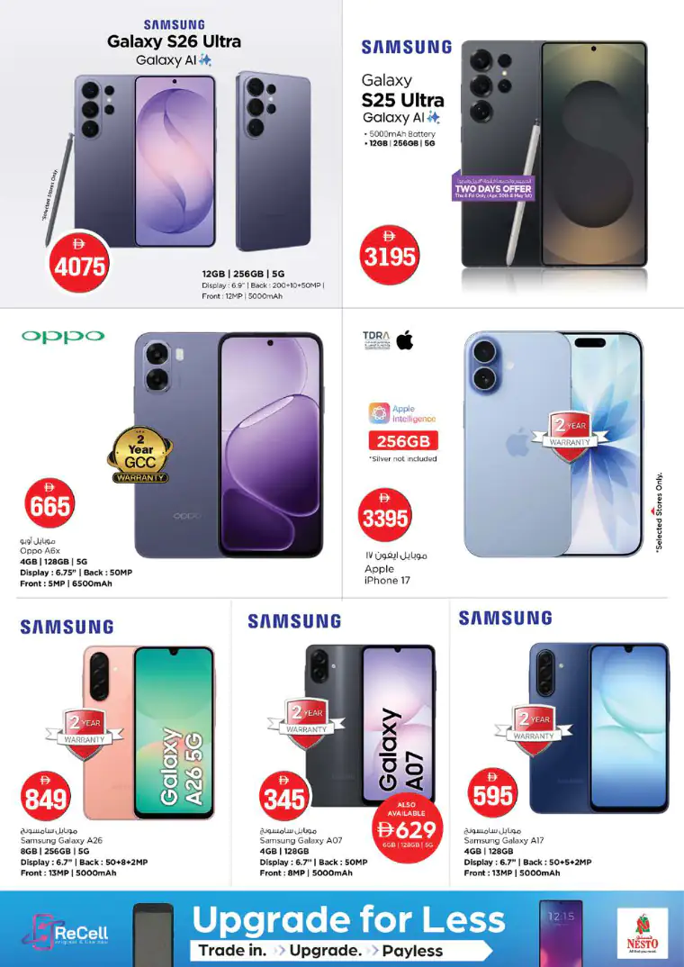 nesto-offers-alsatwa-april-30-2026-27