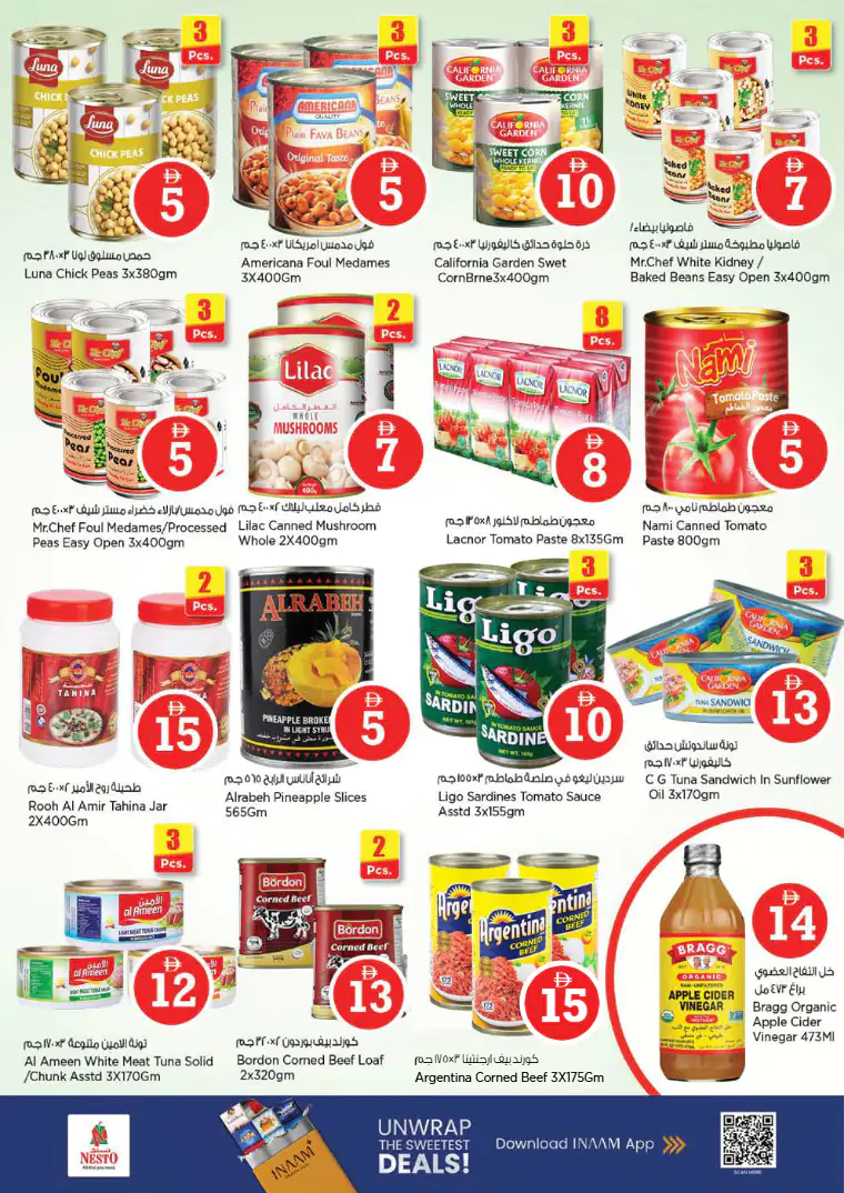 nesto-offers-alsatwa-april-30-2026-7