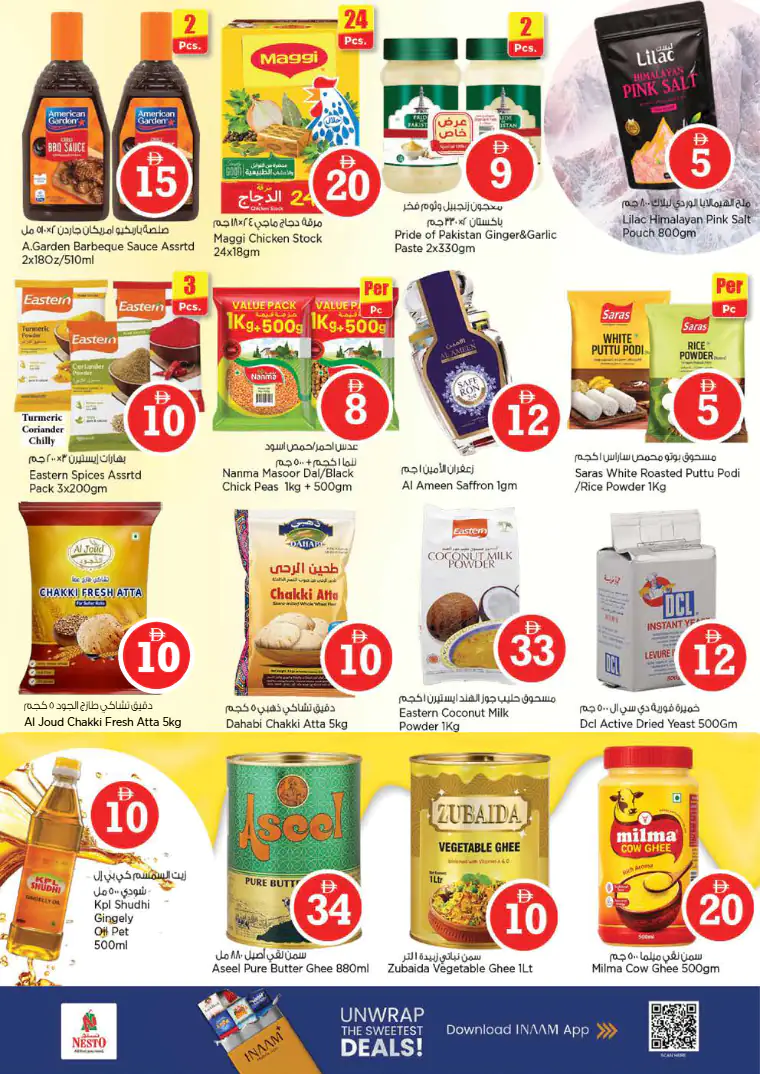 nesto-offers-alsatwa-april-30-2026-8