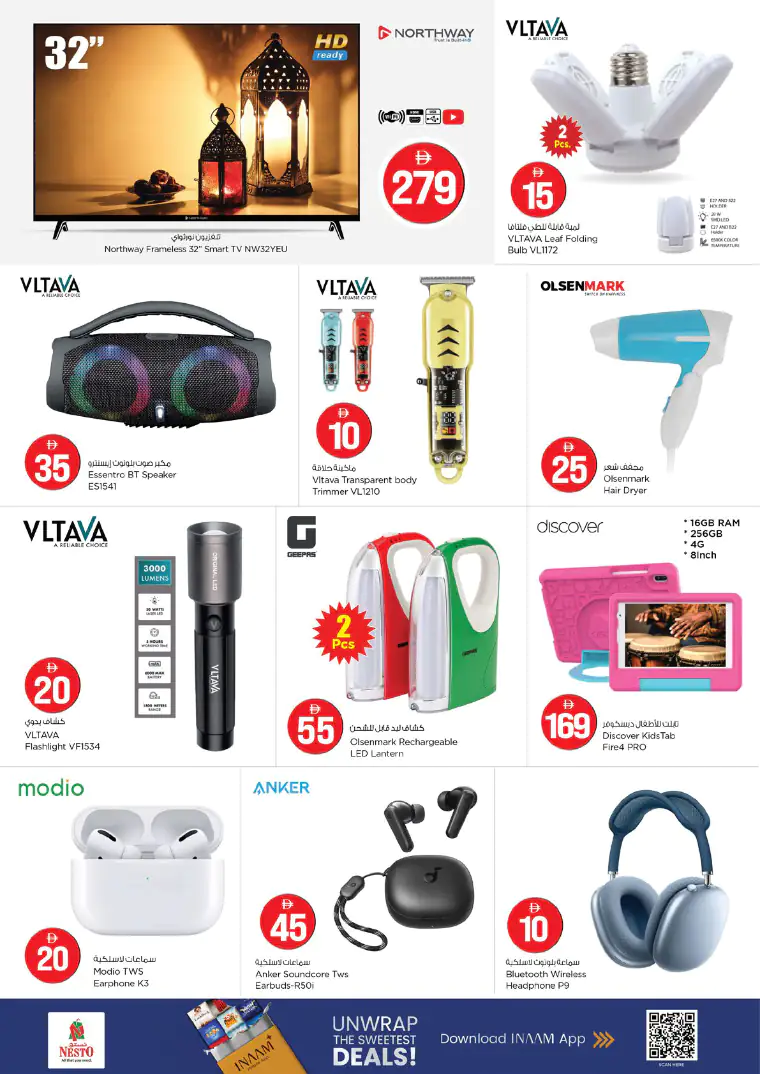 nesto-promotions-al-wahda-april-30-2026-11