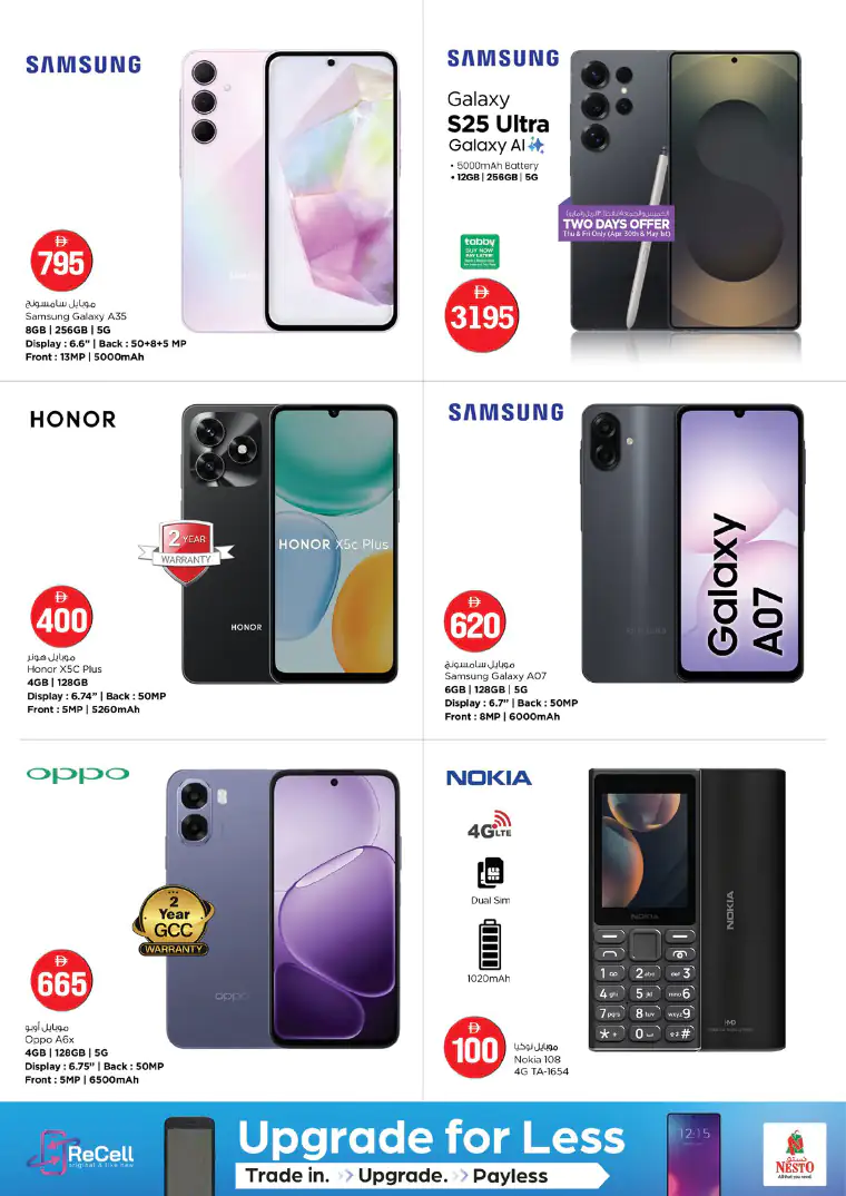 nesto-promotions-al-wahda-april-30-2026-12