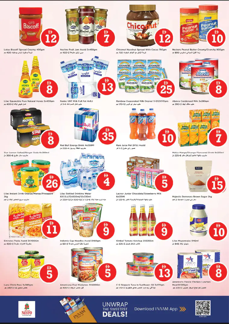 nesto-promotions-al-wahda-april-30-2026-3