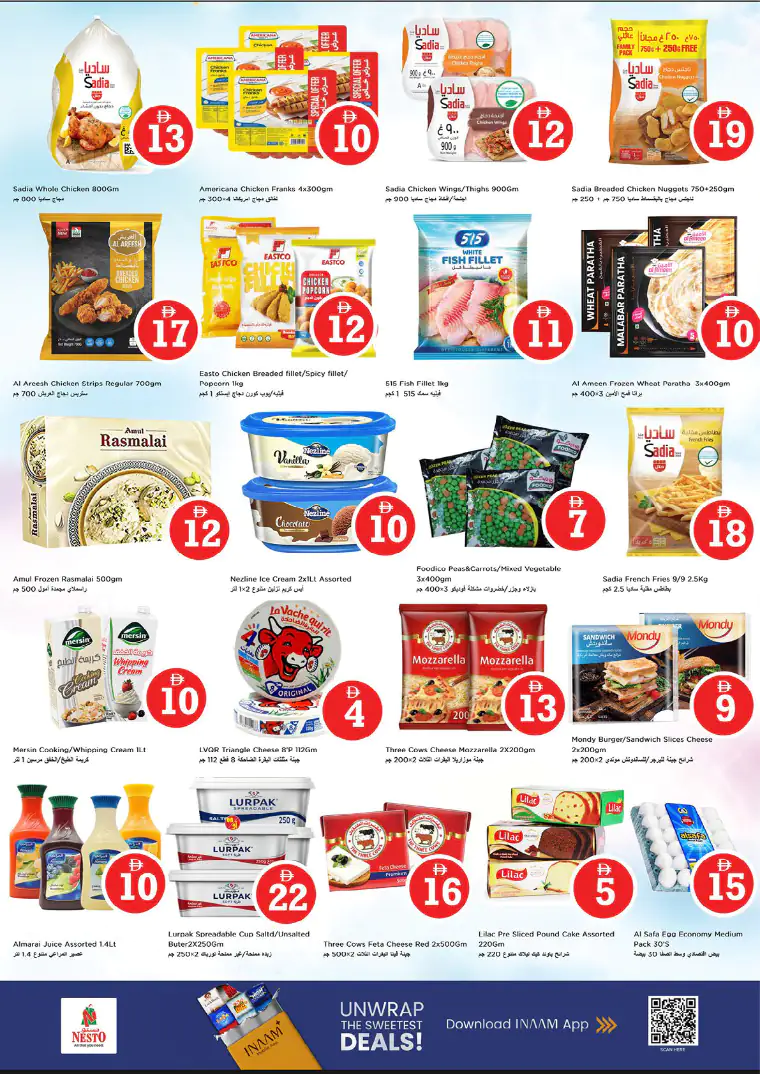 nesto-promotions-al-wahda-april-30-2026-8