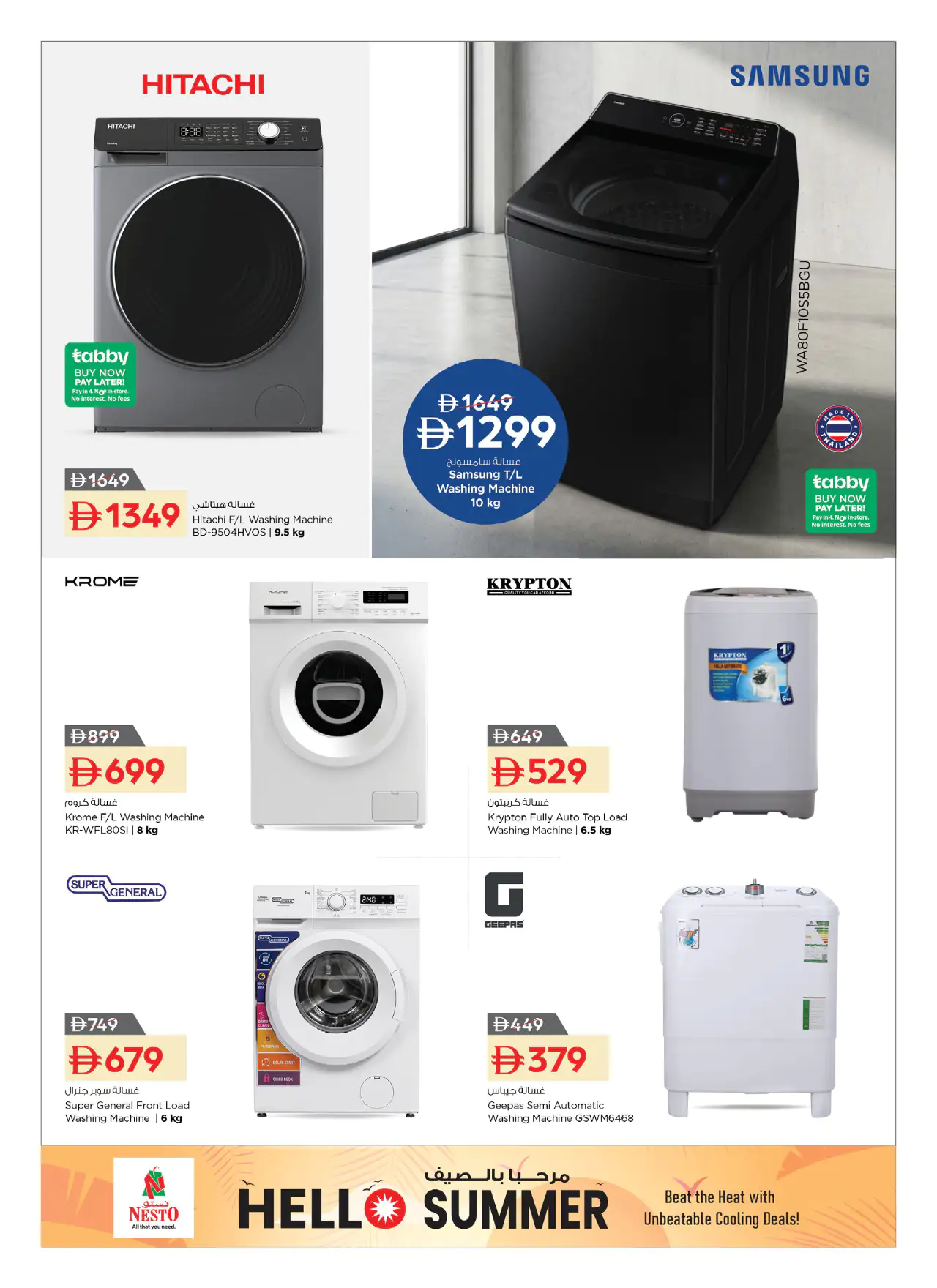 nesto-offers-all-branches-may-1-2026-10