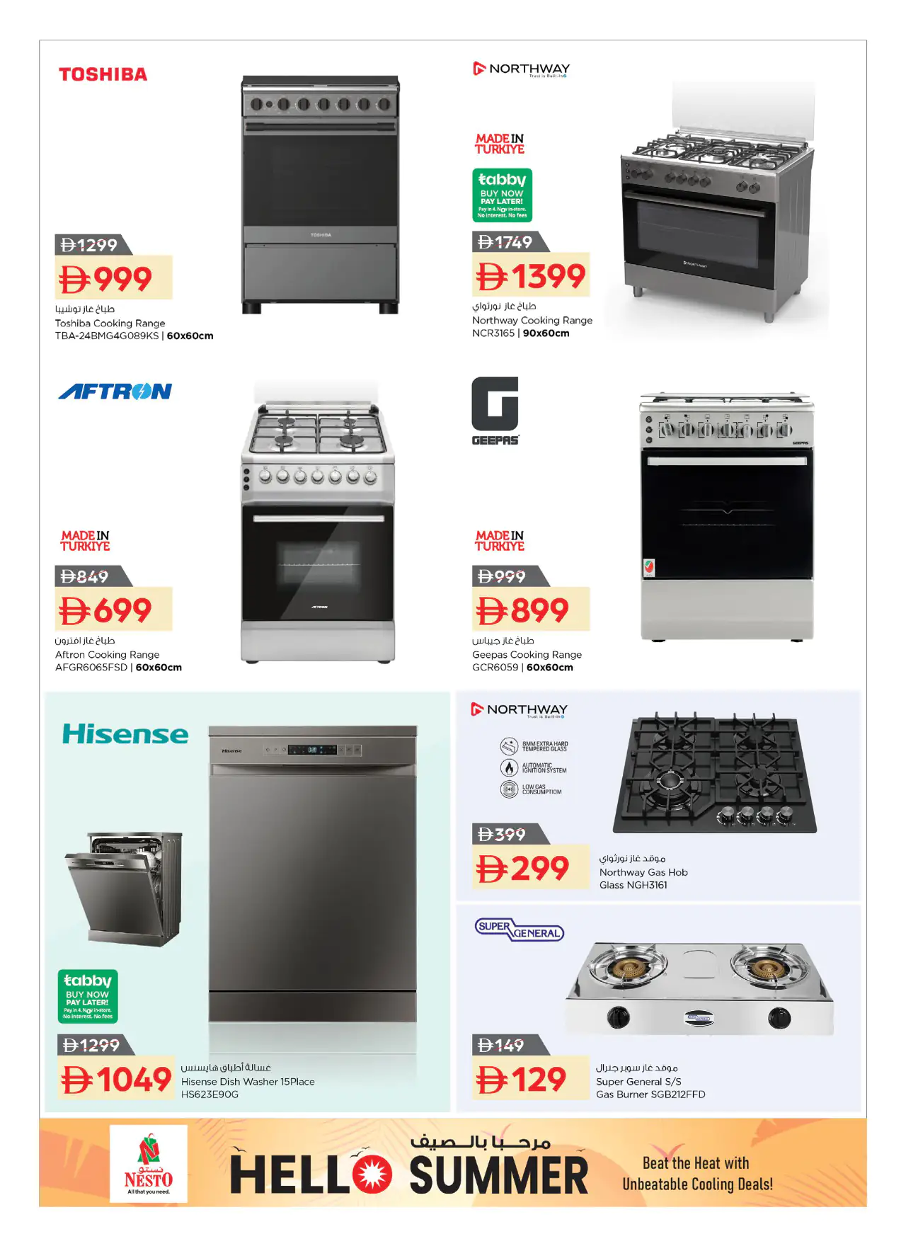 nesto-offers-all-branches-may-1-2026-11