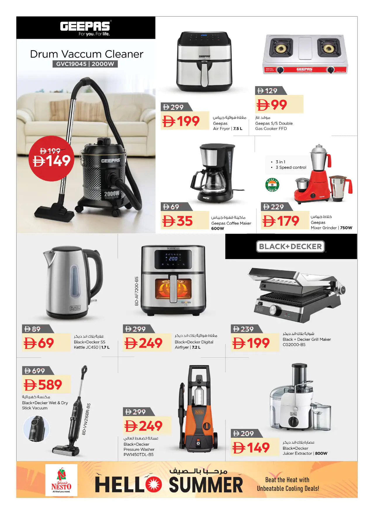 nesto-offers-all-branches-may-1-2026-15