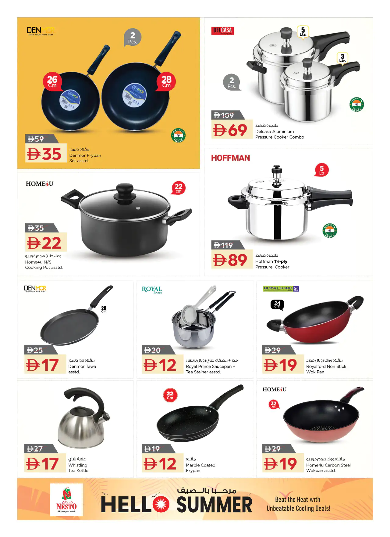 nesto-offers-all-branches-may-1-2026-18