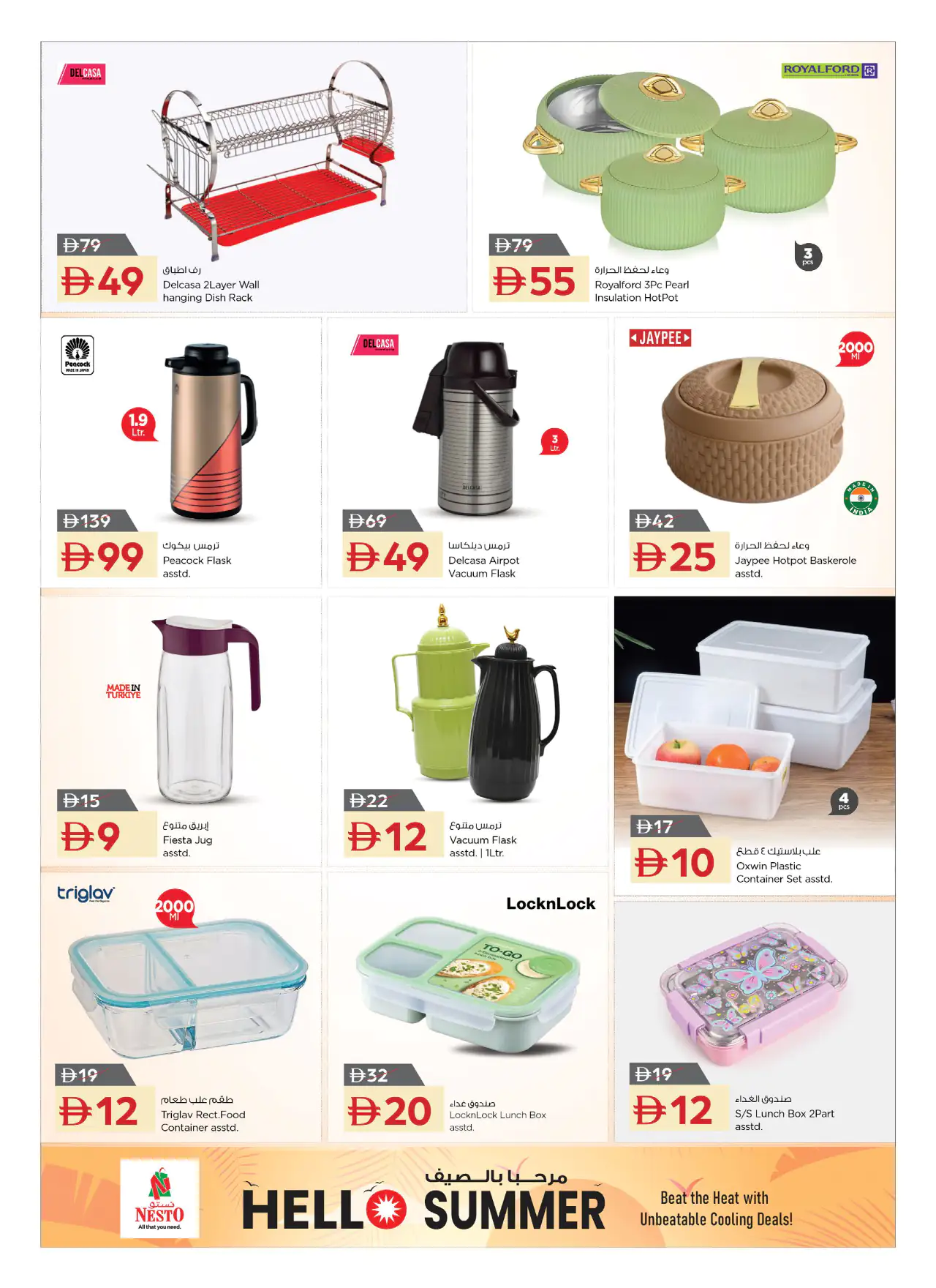 nesto-offers-all-branches-may-1-2026-19