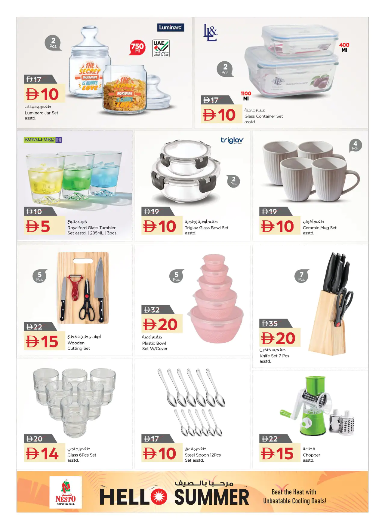 nesto-offers-all-branches-may-1-2026-20