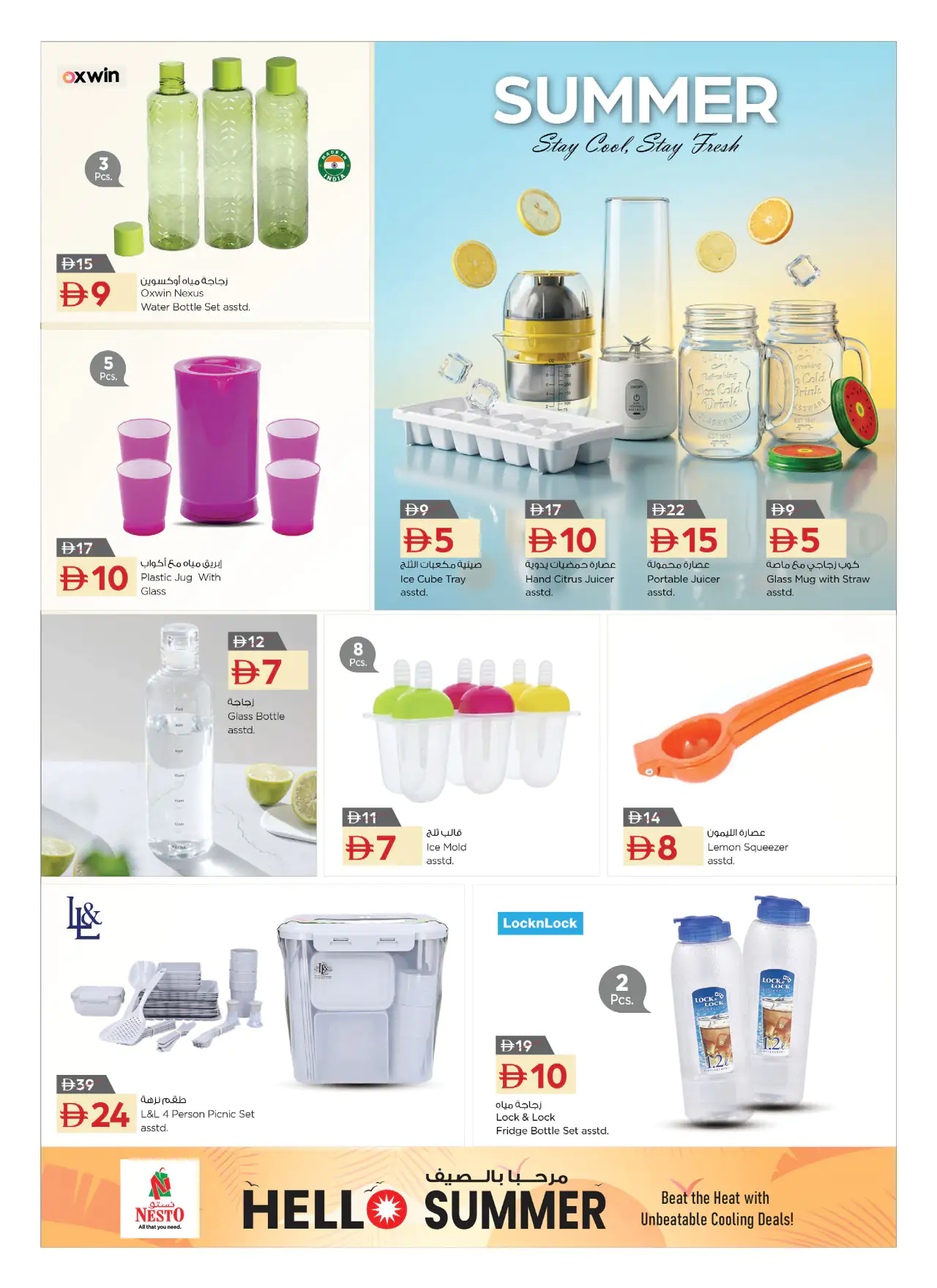 nesto-offers-all-branches-may-1-2026-23