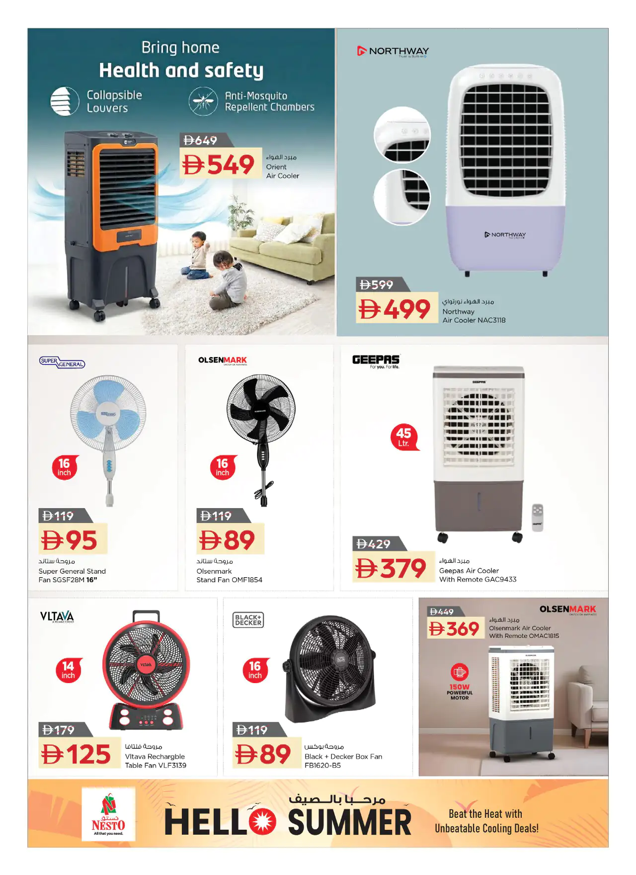 nesto-offers-all-branches-may-1-2026-4