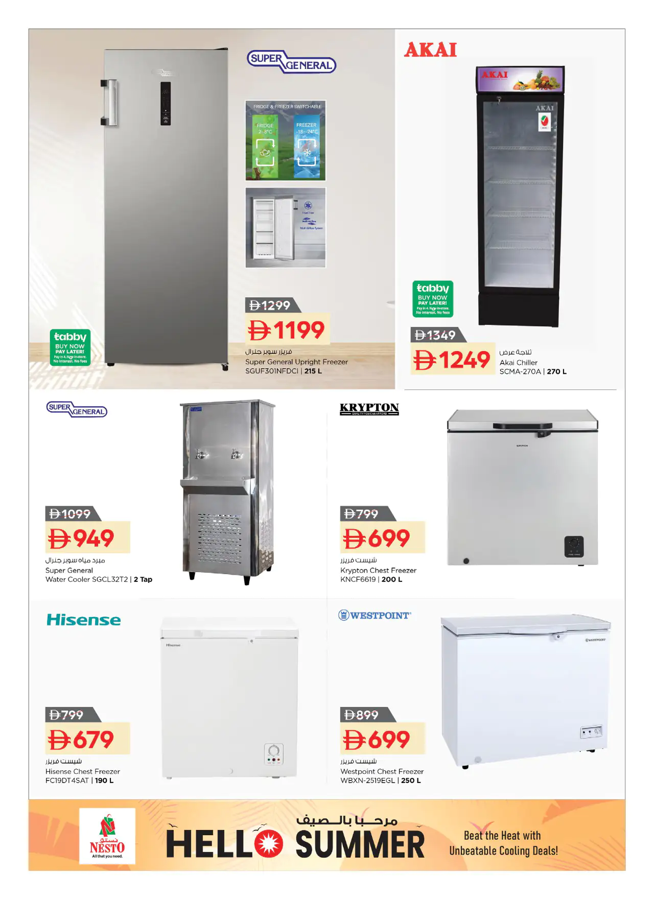 nesto-offers-all-branches-may-1-2026-7
