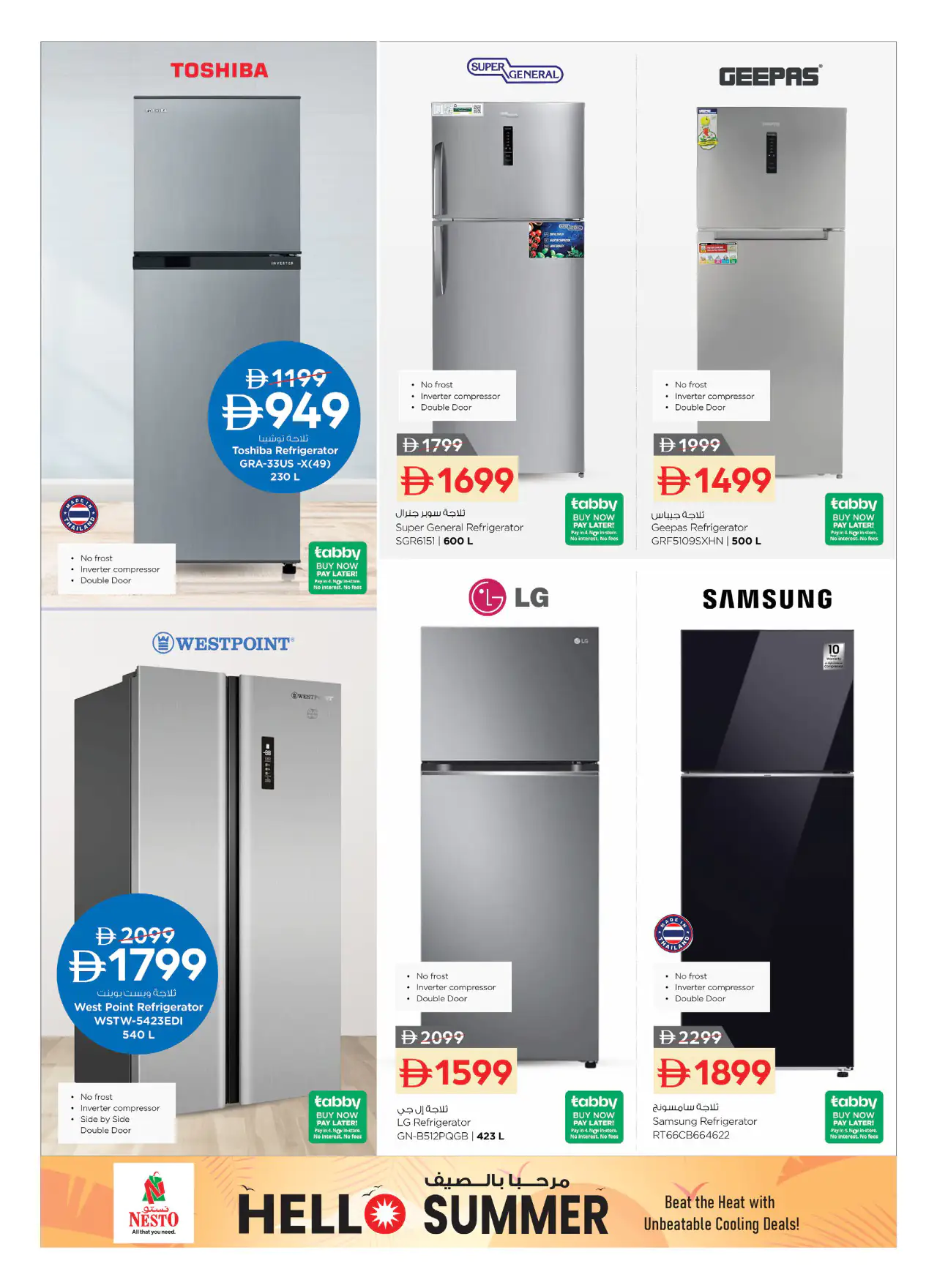 nesto-offers-all-branches-may-1-2026-8