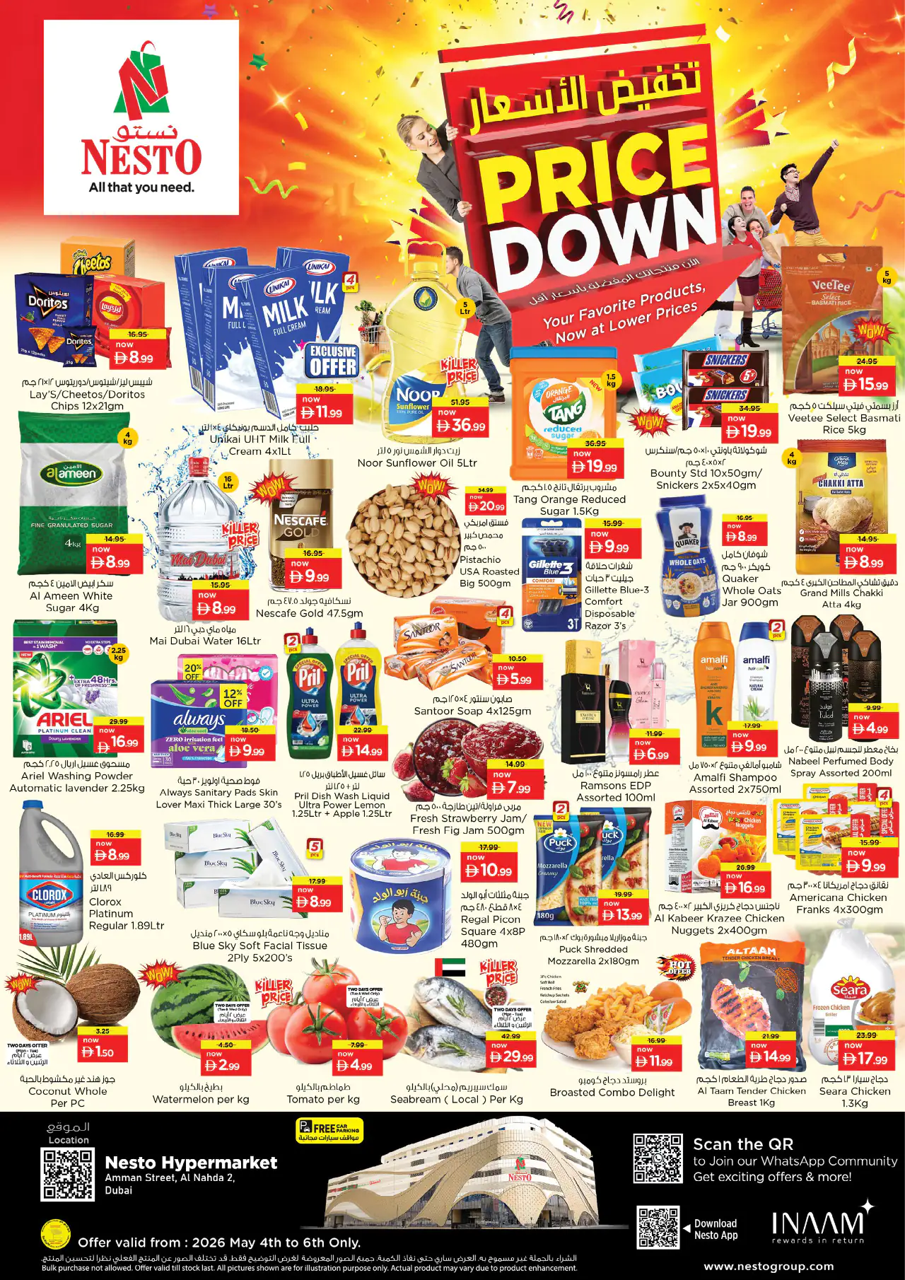 nesto-deals-al-nahda-2-may-4-2026-1