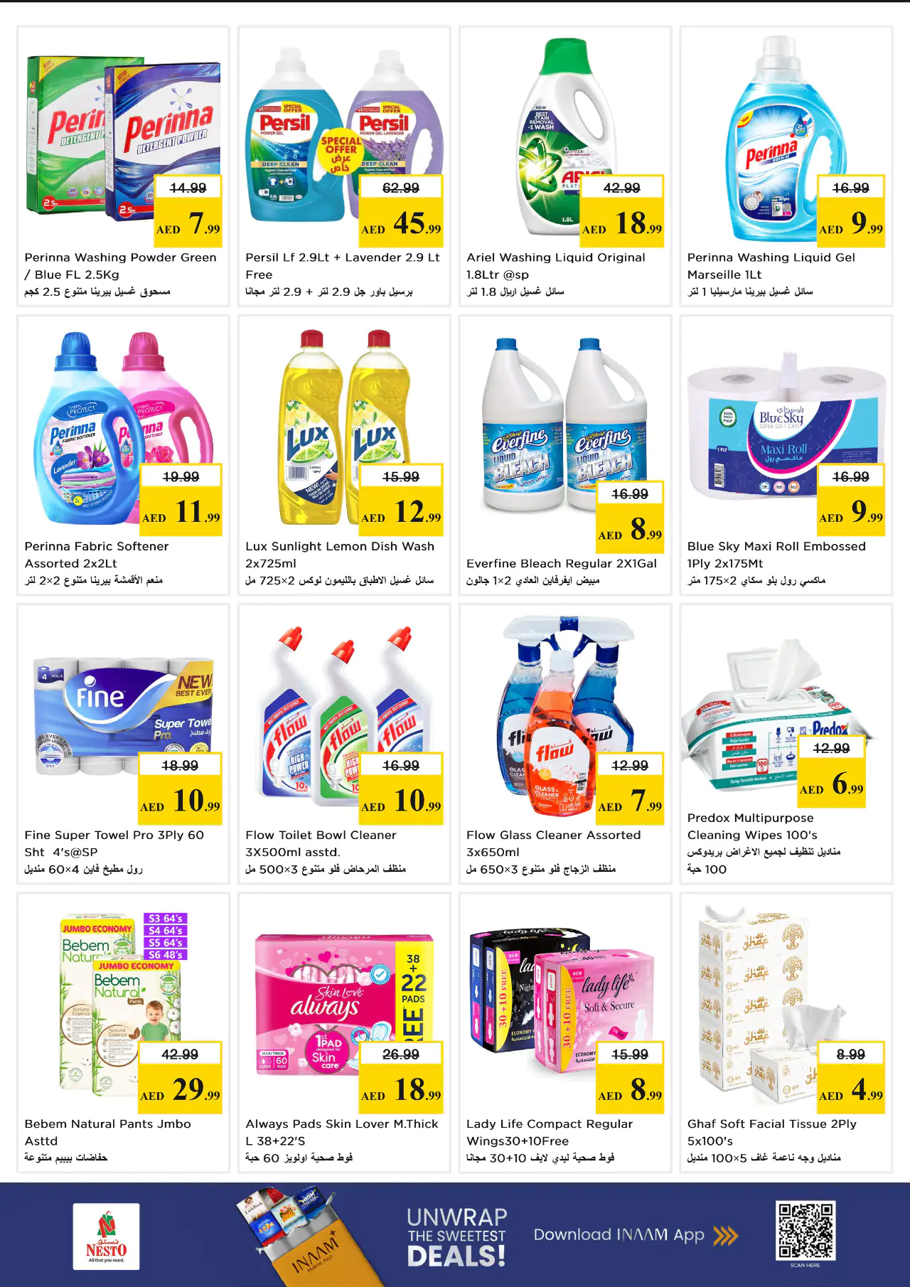 nesto-deals-al-nahda-2-may-4-2026-8