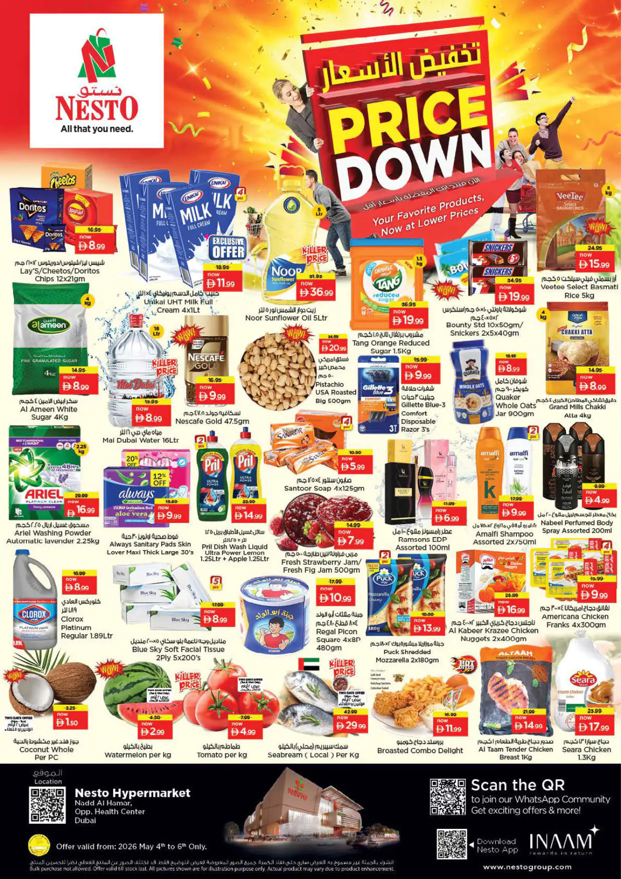 nesto-offers-nadd-al-hamar-may-4-2026-1