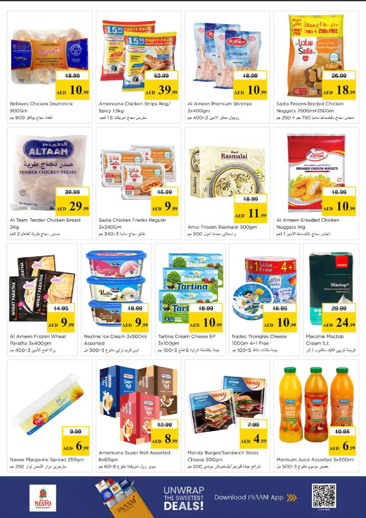 nesto-promotions-king-faisal&al-nud-may-4-2026-7