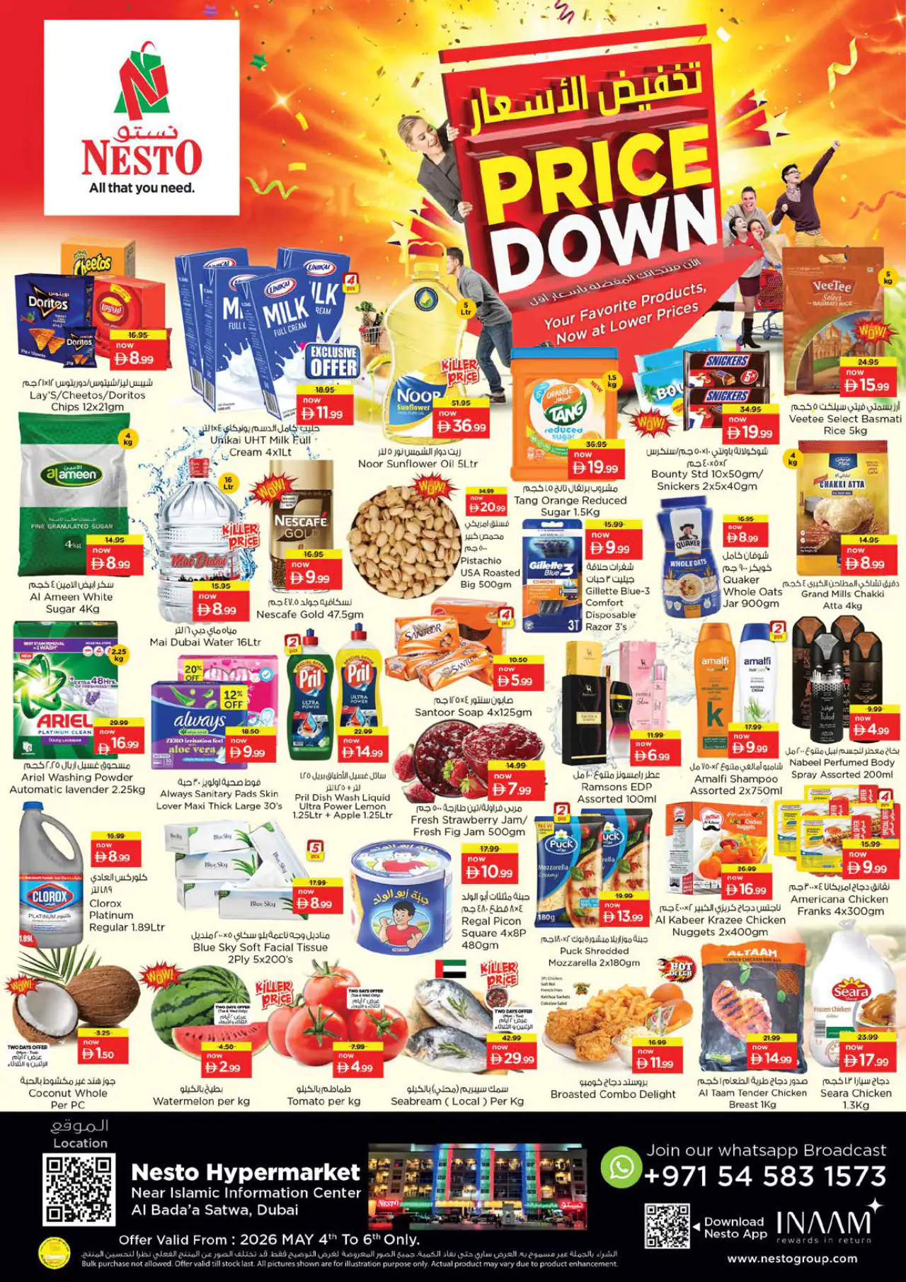 nesto-discounts-alsatwa-may-4-2026-1