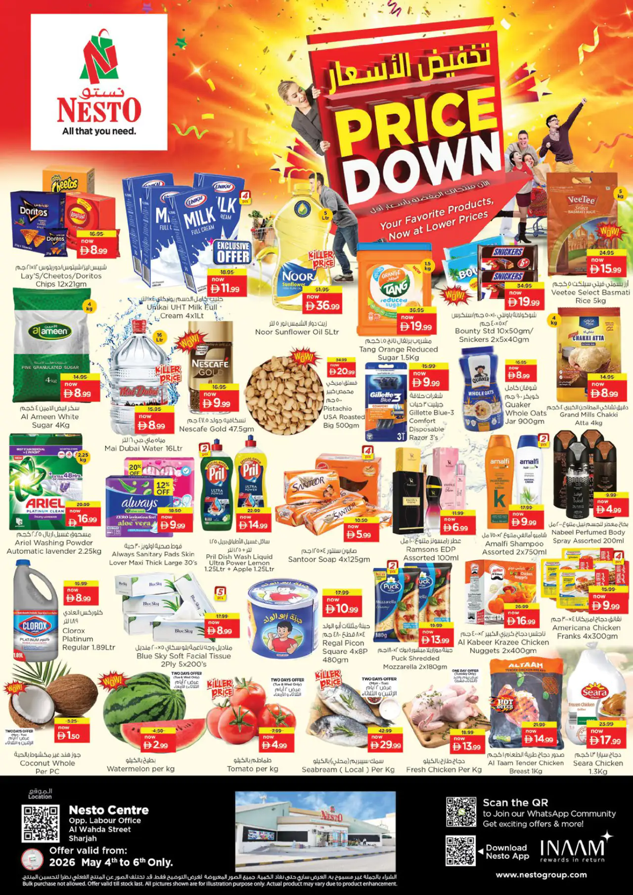 nesto-offers-al-wahda-may-4-2026-1