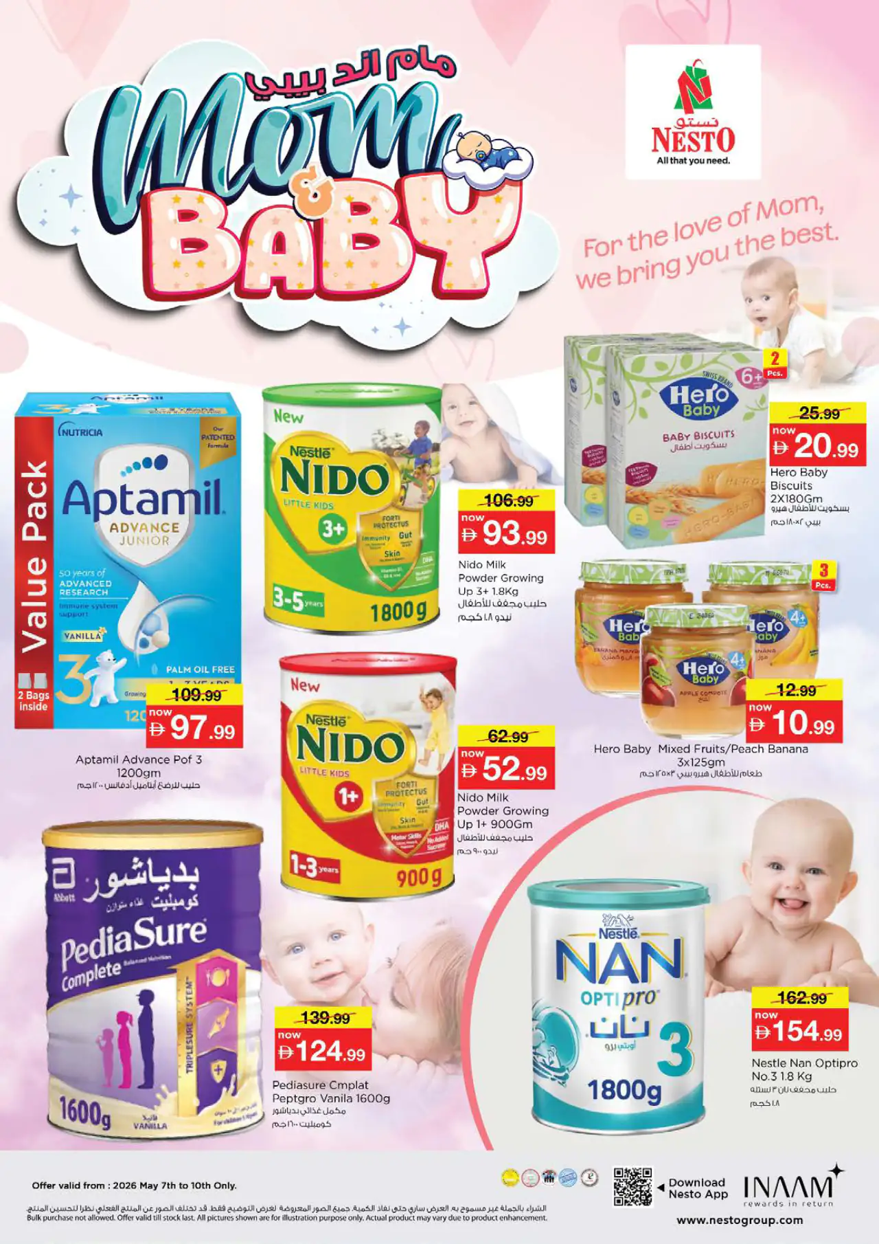 nesto-promotions-abu-shagara-may-7-2026-3