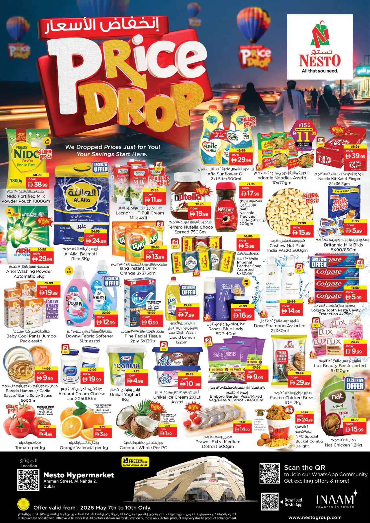 nesto-promotions-al-nahda-2-may-7-2026-0