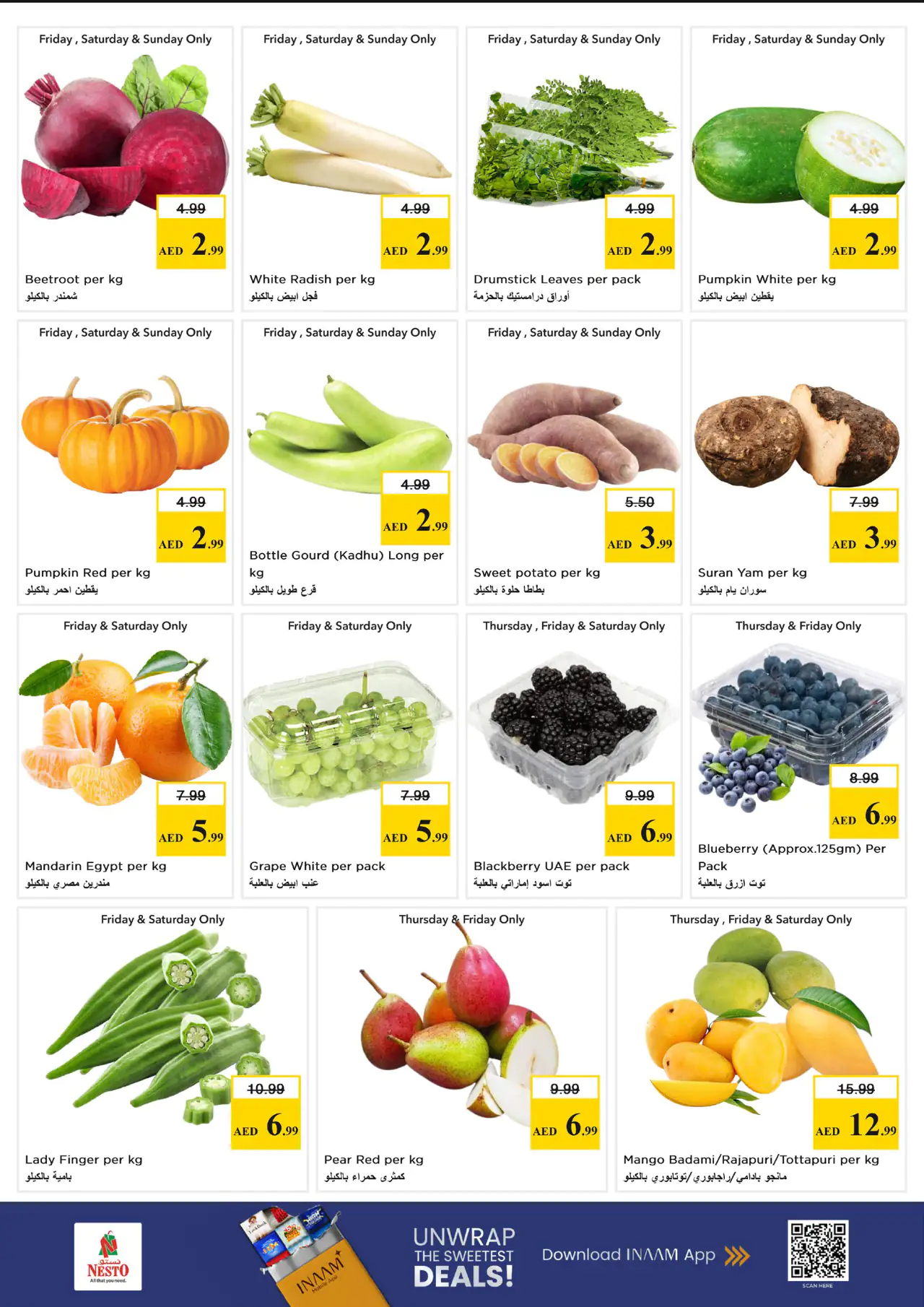 nesto-promotions-al-nahda-2-may-7-2026-1