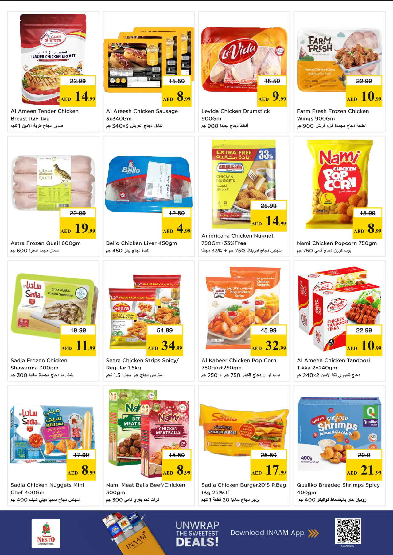 nesto-promotions-al-nahda-2-may-7-2026-14