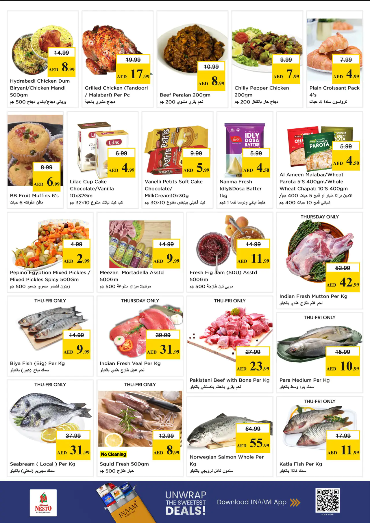 nesto-promotions-al-nahda-2-may-7-2026-16