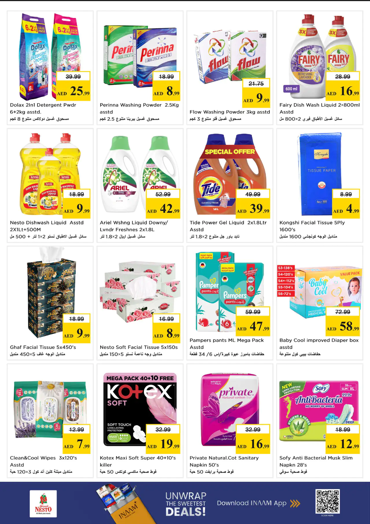 nesto-promotions-al-nahda-2-may-7-2026-17